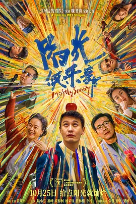 免费大秀视频在线播放